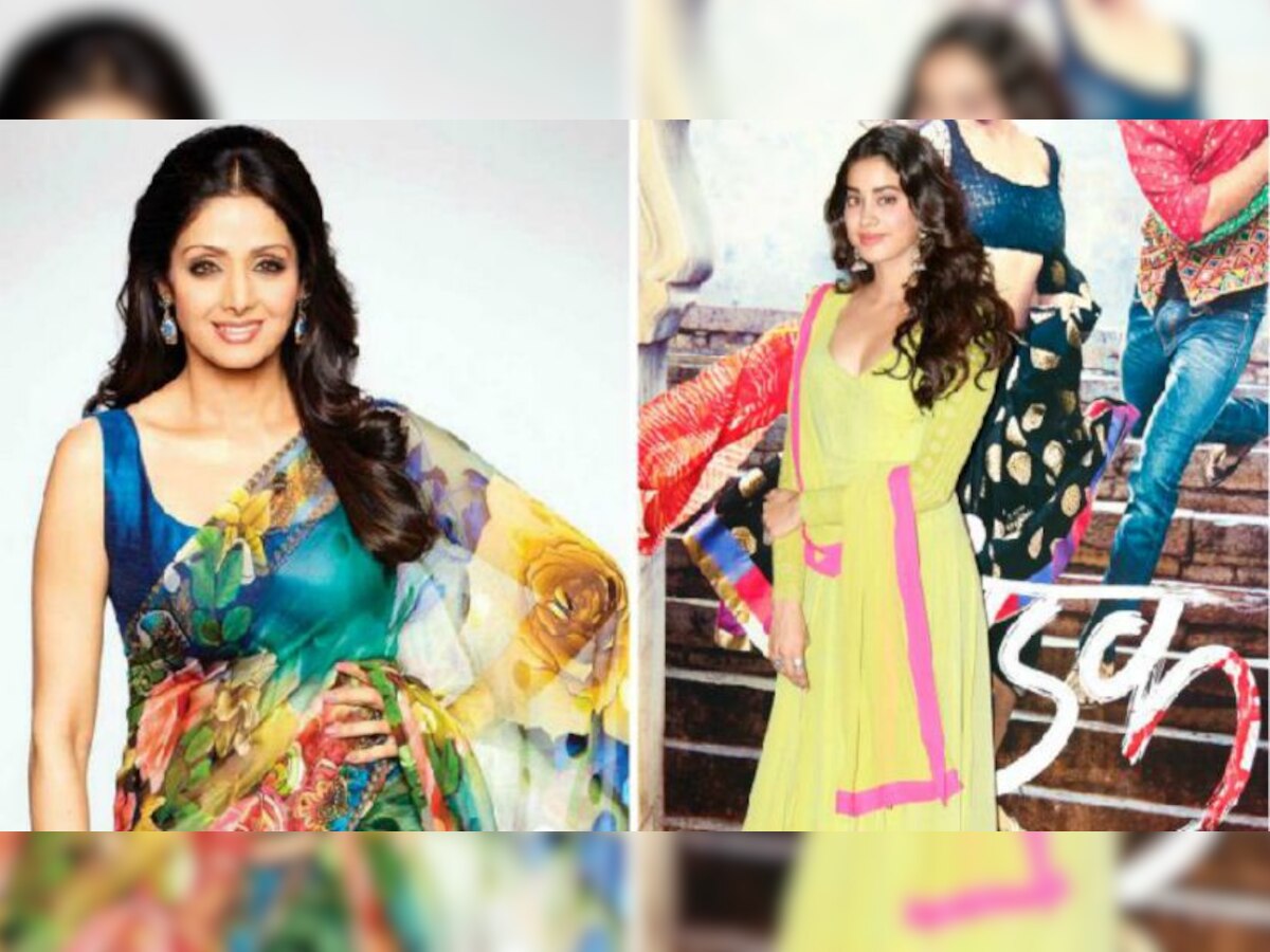 At Dhadak trailer launch, Janhvi Kapoor shares acting tip from mom Sridevi