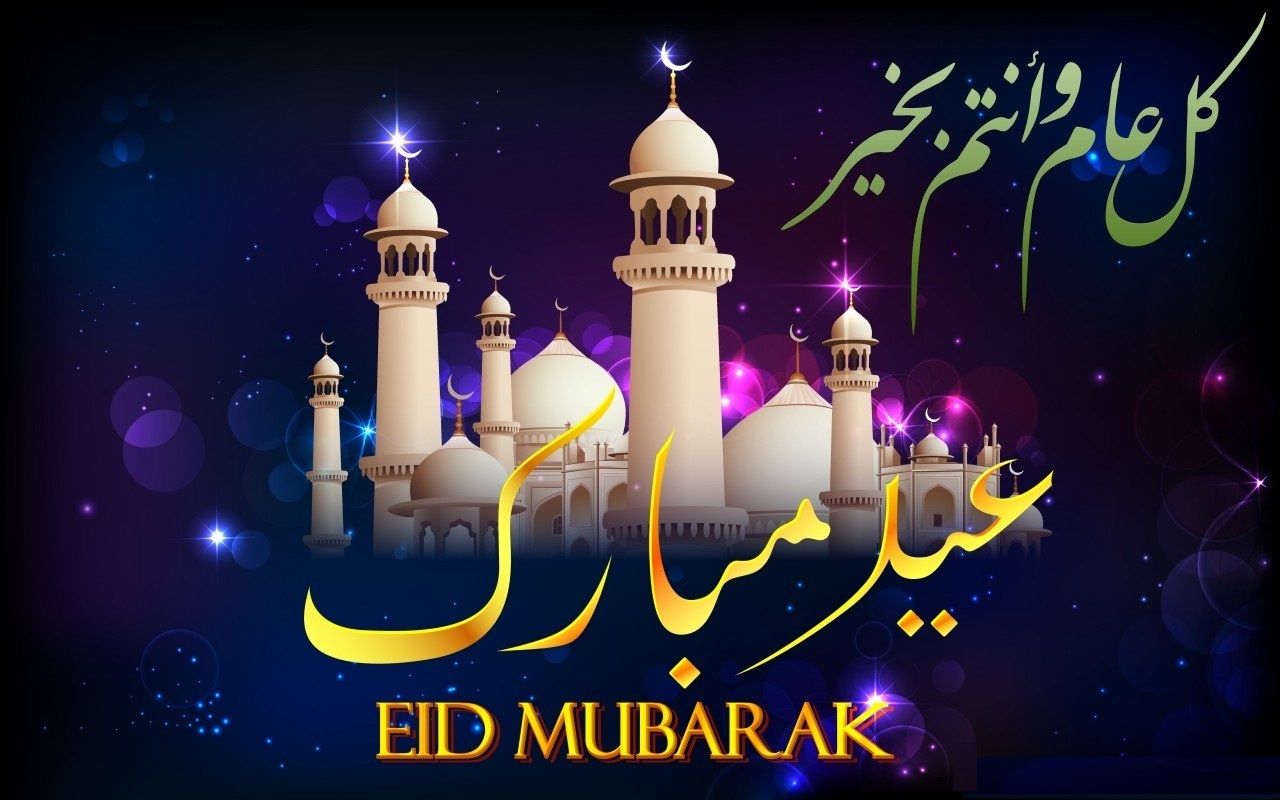 Eid Mubarak! Here are best WhatsApp, SMS, Facebook Messages to ...