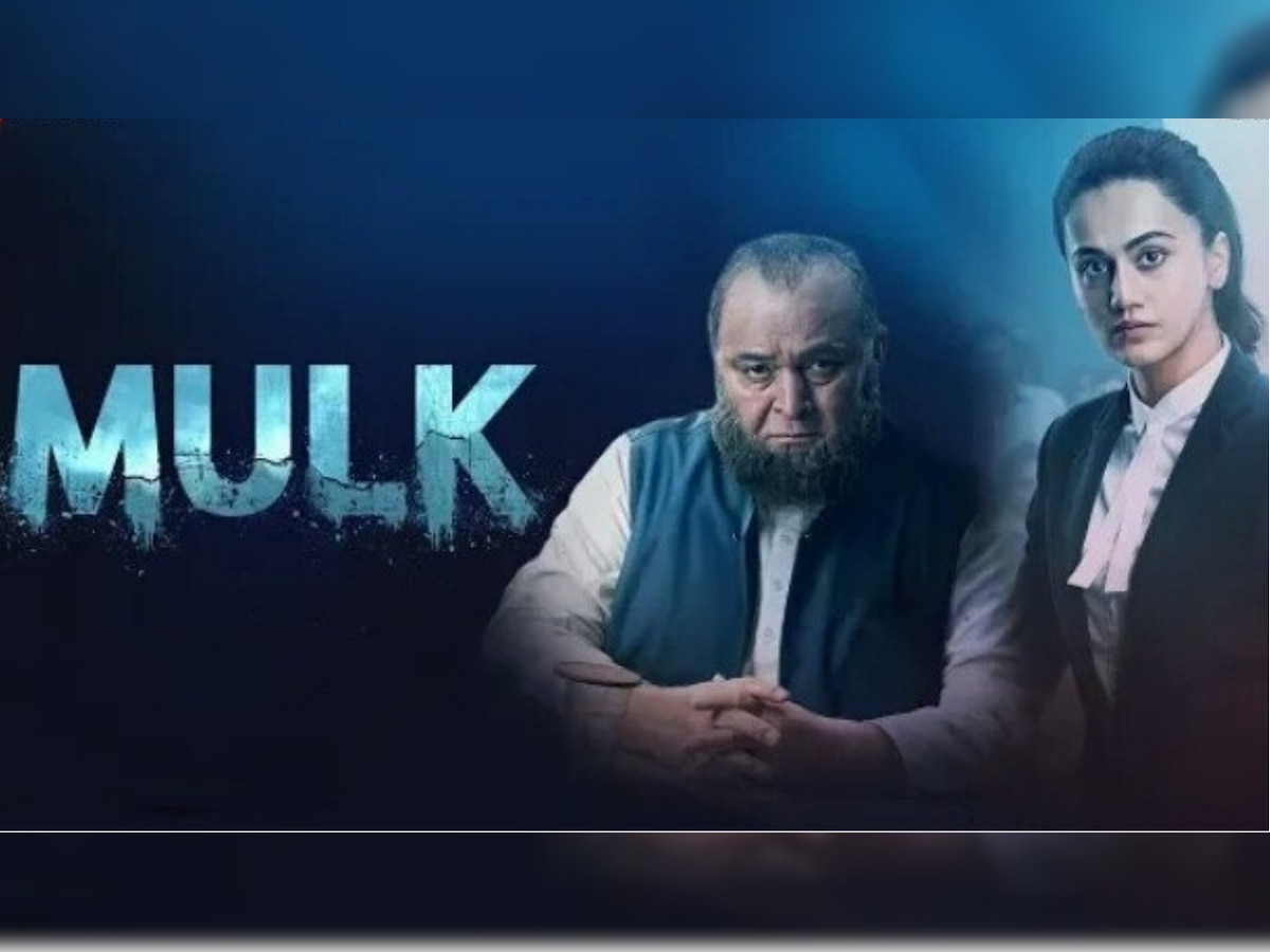 Mulk Trailer: Rishi Kapoor,Taapsee Pannu, Ashutosh Rana's gripping court drama puts spotlight on Islamophobia