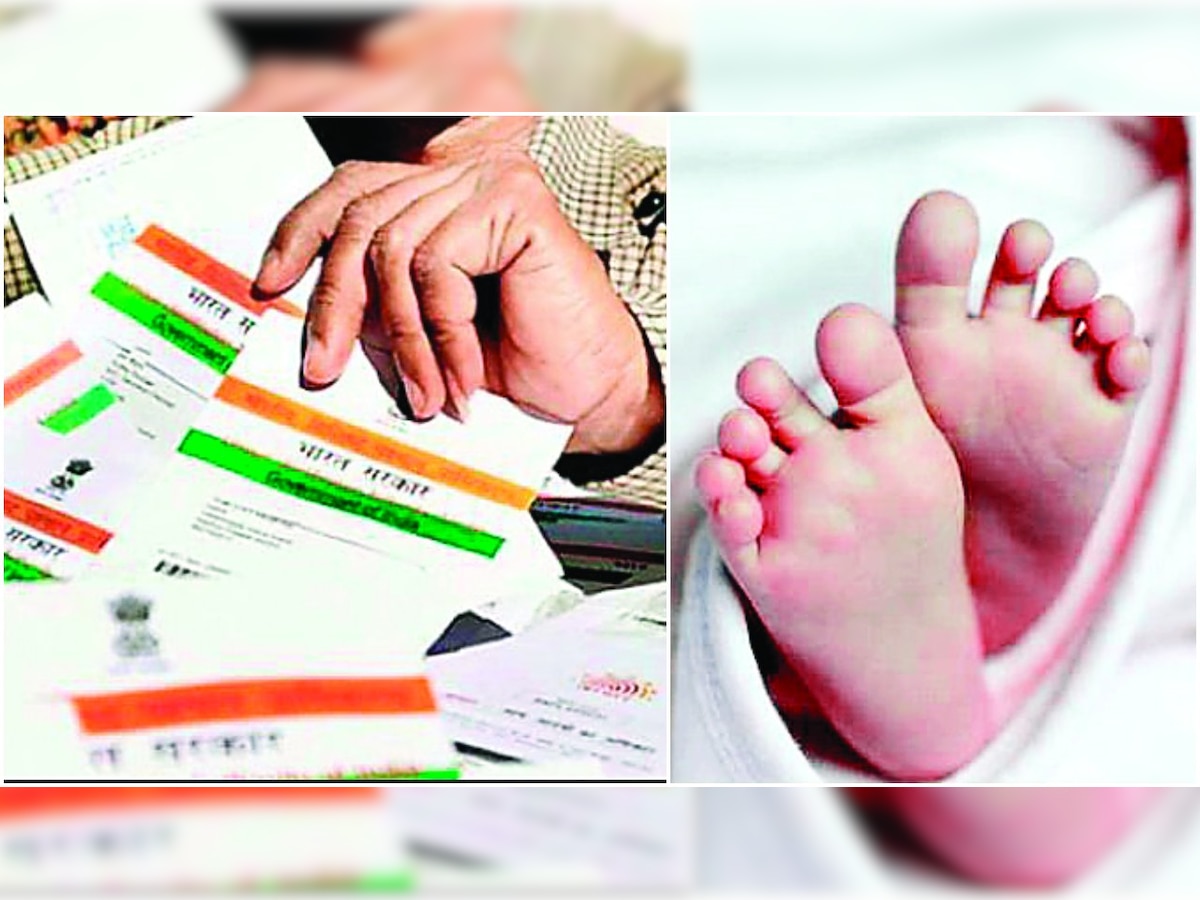 UID-at-birth at 500 Maharashtra hospitals soon