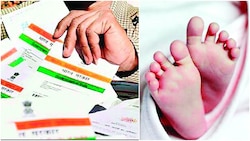 UID-at-birth at 500 Maharashtra hospitals soon