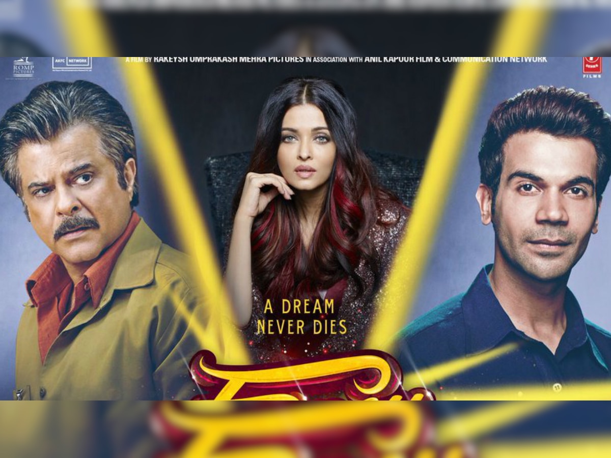 Fanney Khan new poster has Anil Kapoor, Aishwarya Rai Bachchan and Rajkummar Rao showcases different facades of the film