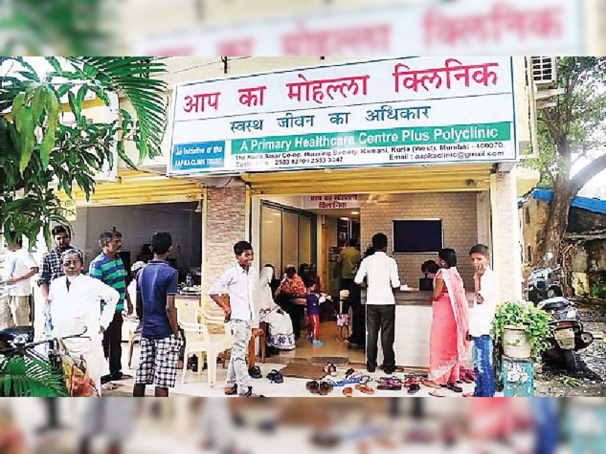 The way forward: Building mohalla clinics in Delhi