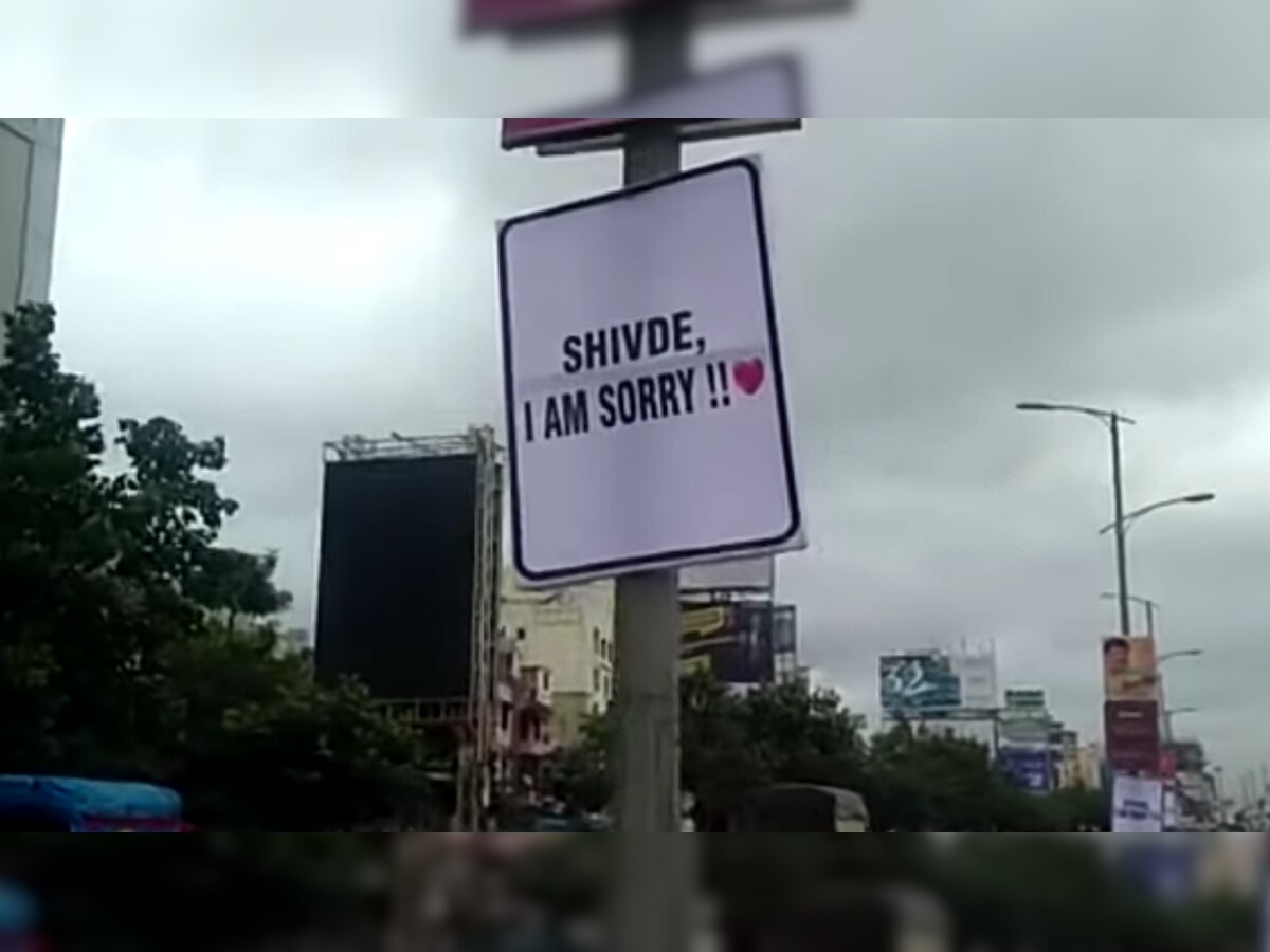 In Pune, lovestruck man puts up 300 hoardings to say 'sorry' to girlfriend