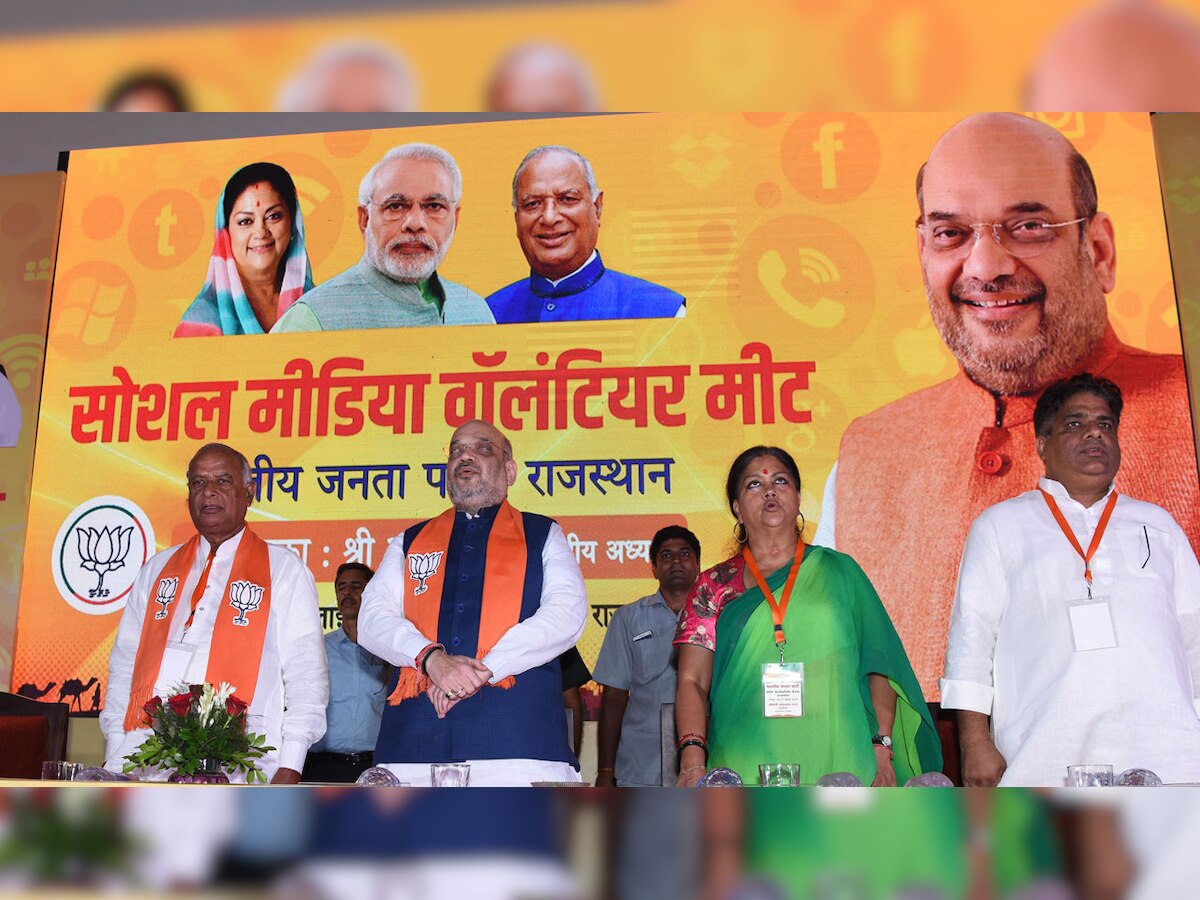 Amit Shah to visit Rajasthan third time in 50 days