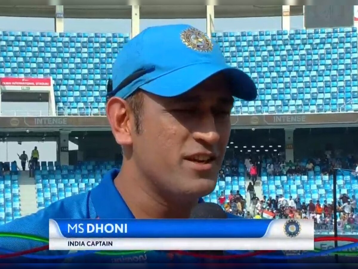 Asia Cup 2018 India vs Afghanistan: After 696 days, MS Dhoni back as Captain Cool for Team India