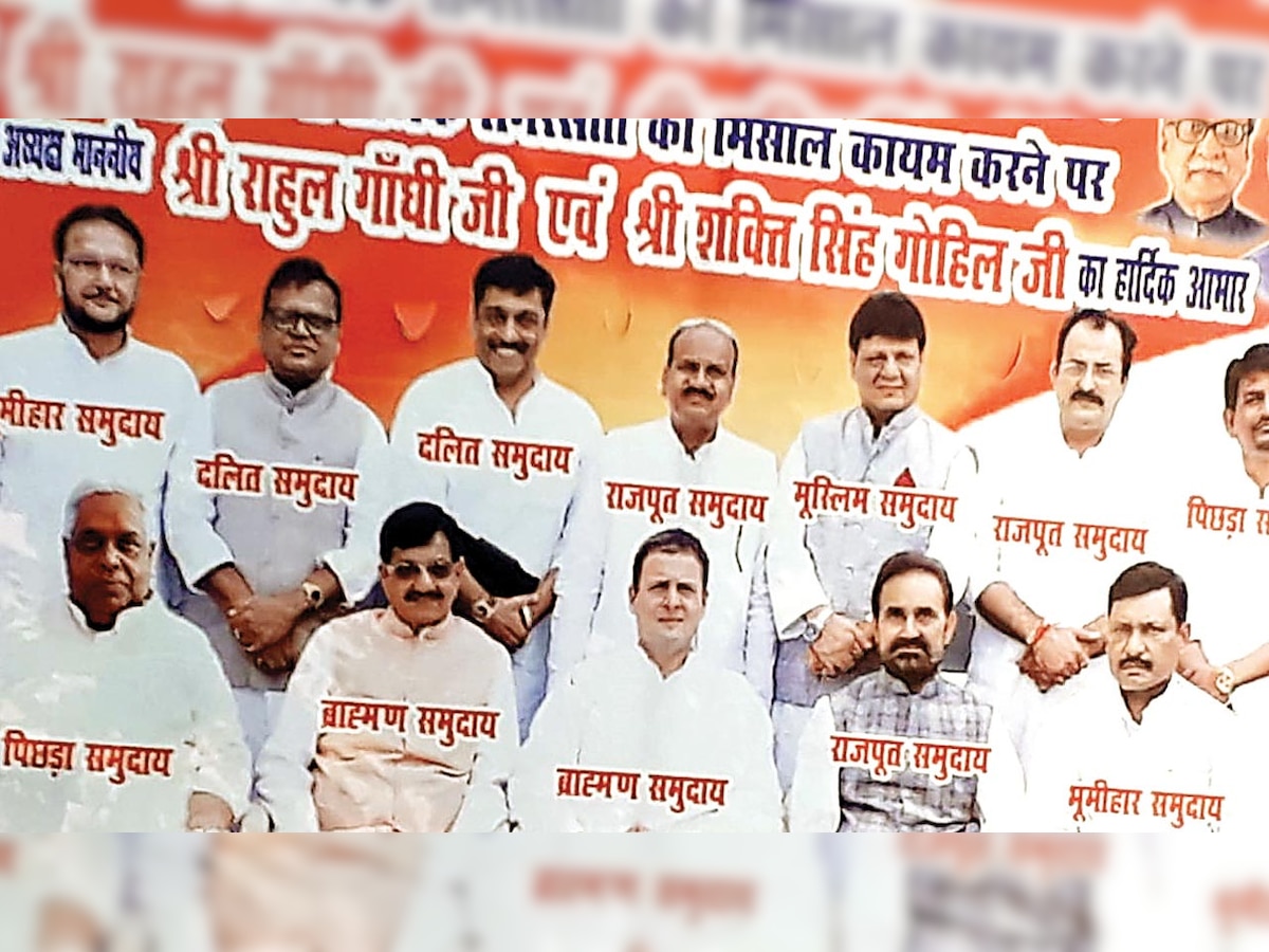 RUN-UP TO 2019: Caste posters of Congress leaders trigger controversy in Bihar