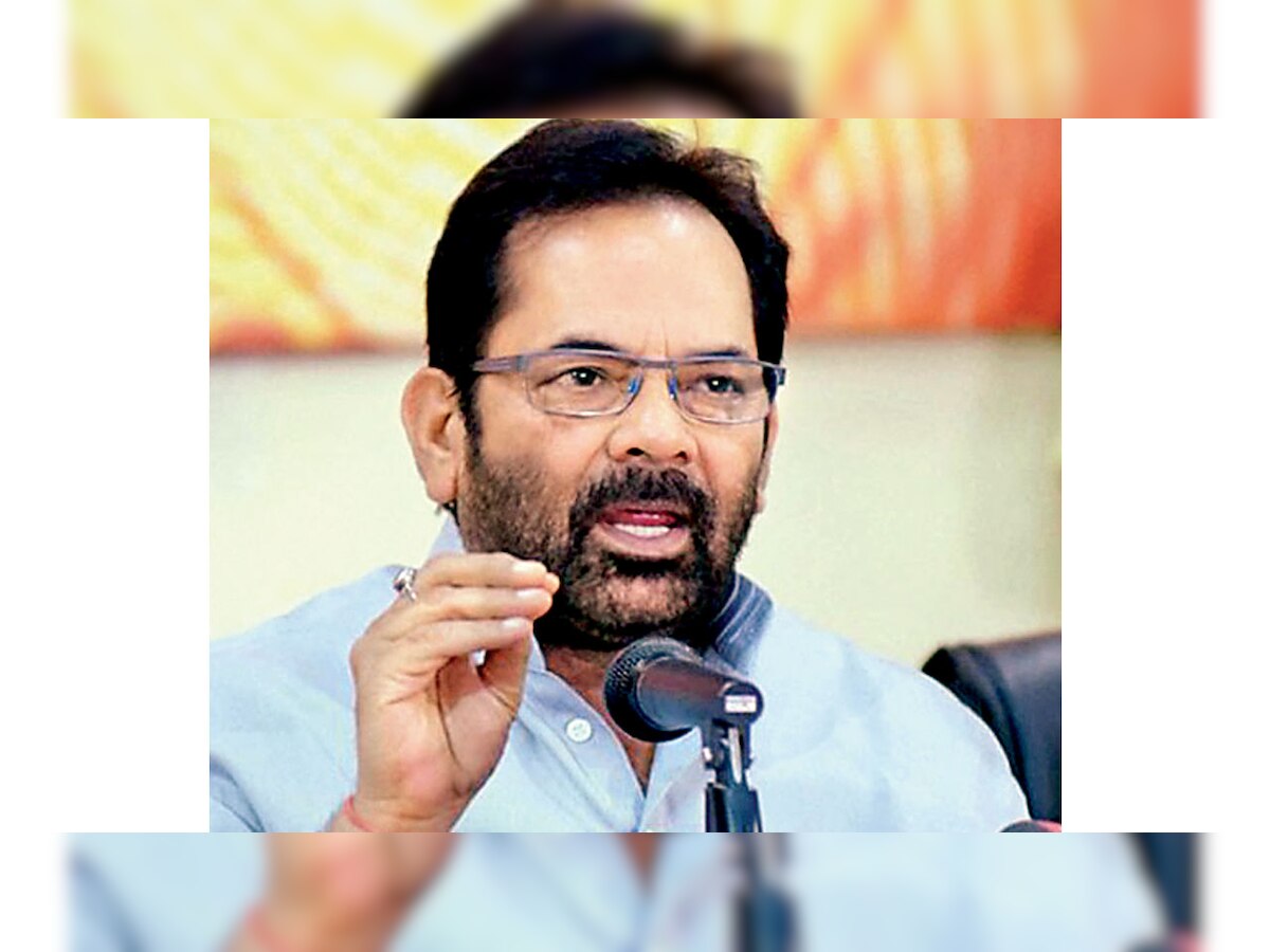 Mukhtar Abbas Naqvi: PM Narendra Modi worked towards inclusive growth