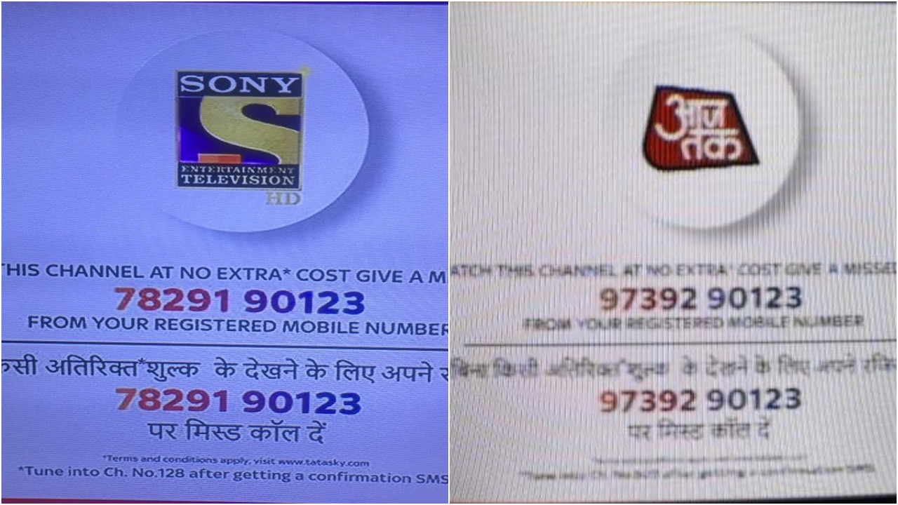 Attention Tata Sky users 27 channels including Aaj Tak Sony go