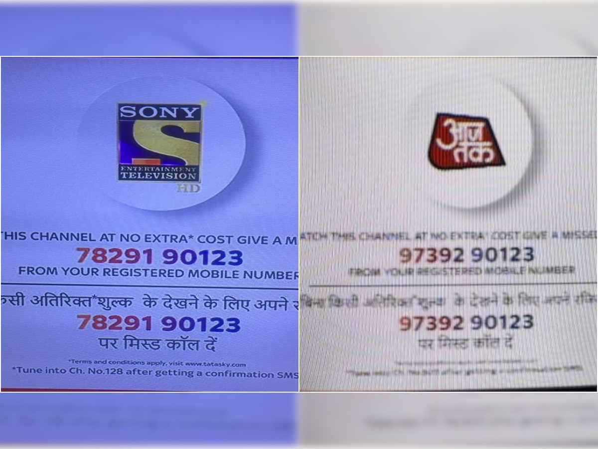 Attention Tata Sky users! 27 channels including Aaj Tak, Sony go off air, follow these steps to resume broadcast