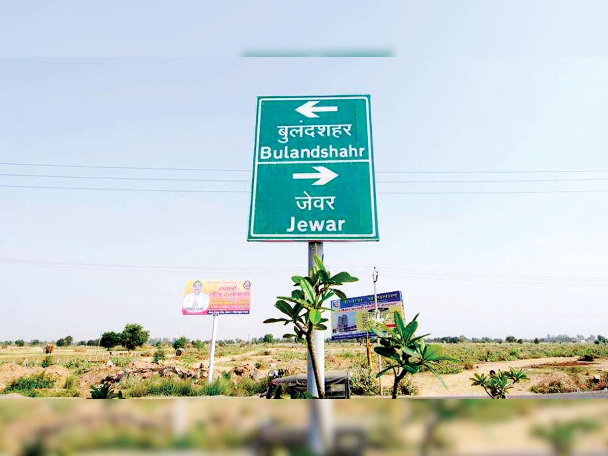 Jewar airport: Gautam Budh Nagar administration sends proposal for land acquisition to UP govt