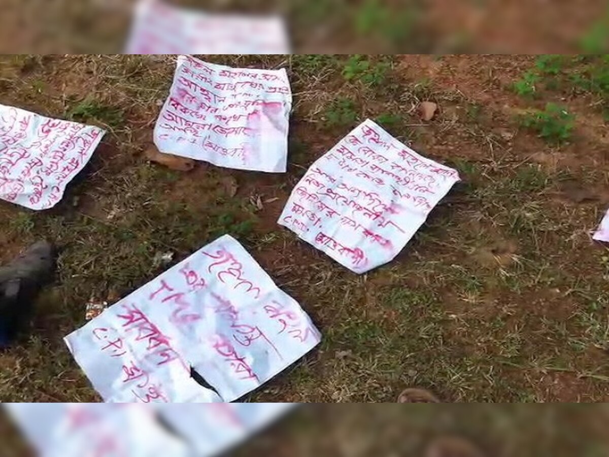 'Behead and bring their heads to us': Maoist posters ask for death of senior TMC leaders 