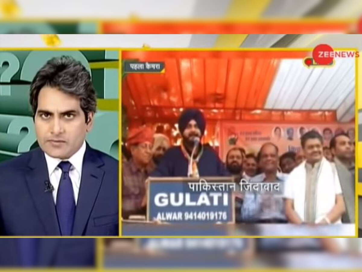 The Tale of Two Videos -  How Zee News busted Congress lie on 'doctored video'