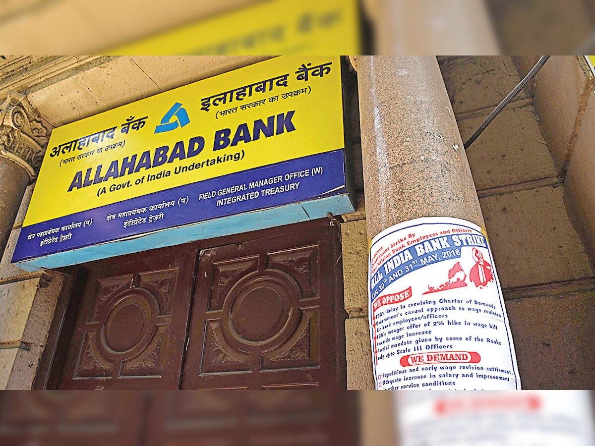 Strikes & public holidays to hamper banking operations from Dec 21-26