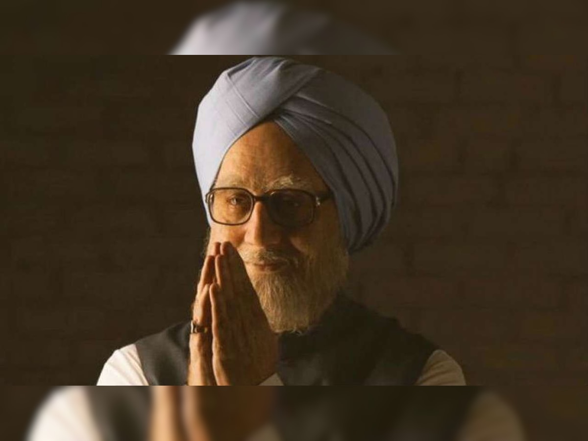 Will resort to 'other options': Maharashtra Youth Congress demand pre-release show of 'The Accidental Prime Minister' 