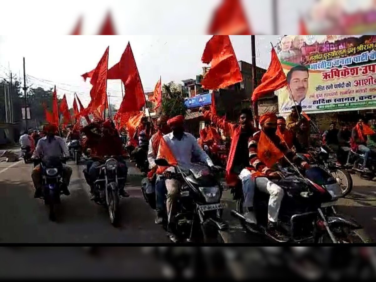 Bengaluru: Bajrang Dal to protest against New Year celebrations