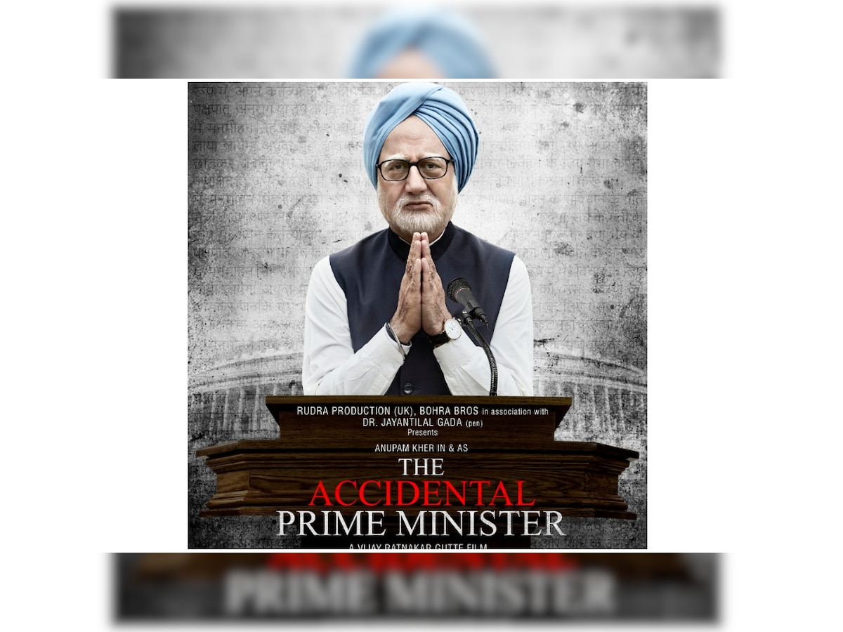 Amidst controversy, the makers of 'The Accidental Prime Minister' release second poster