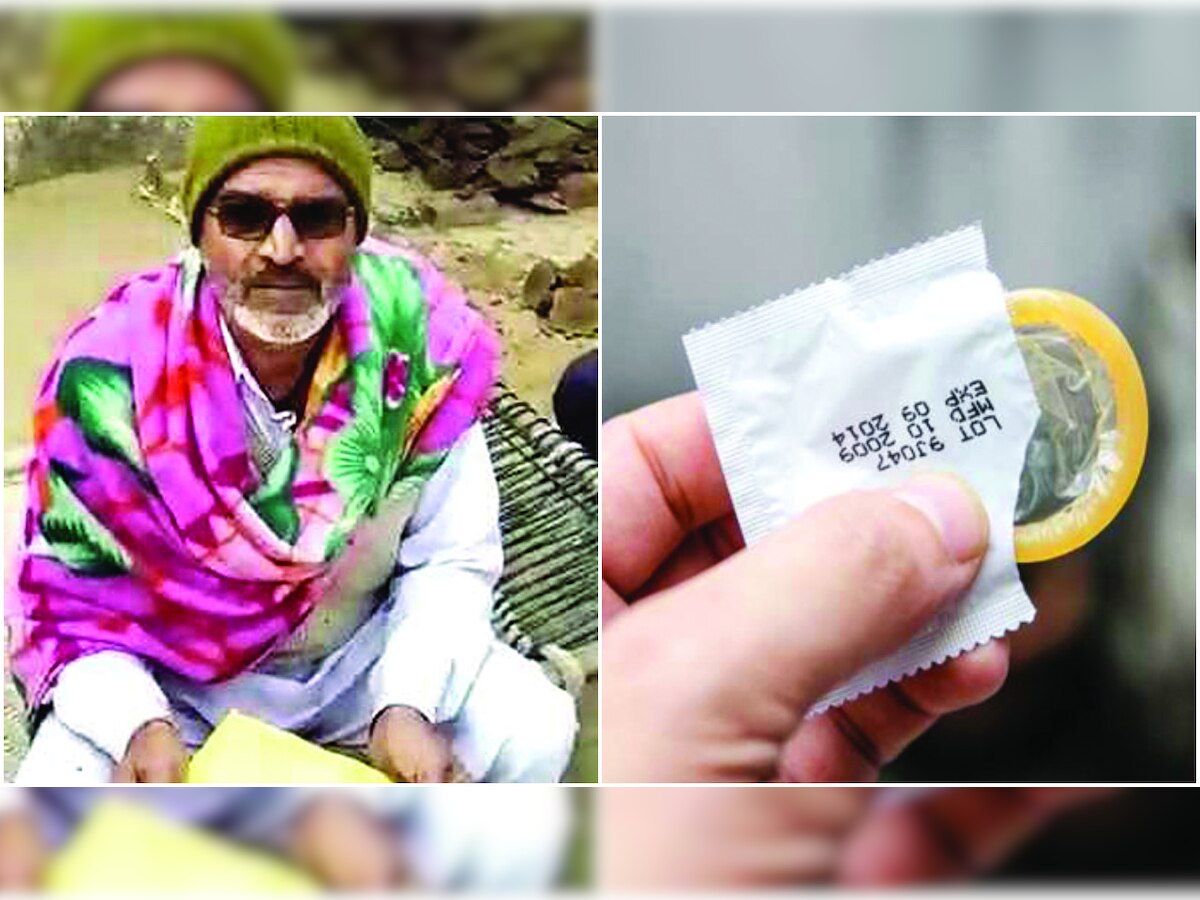 Rajasthan man gets condoms in reply for RTI query