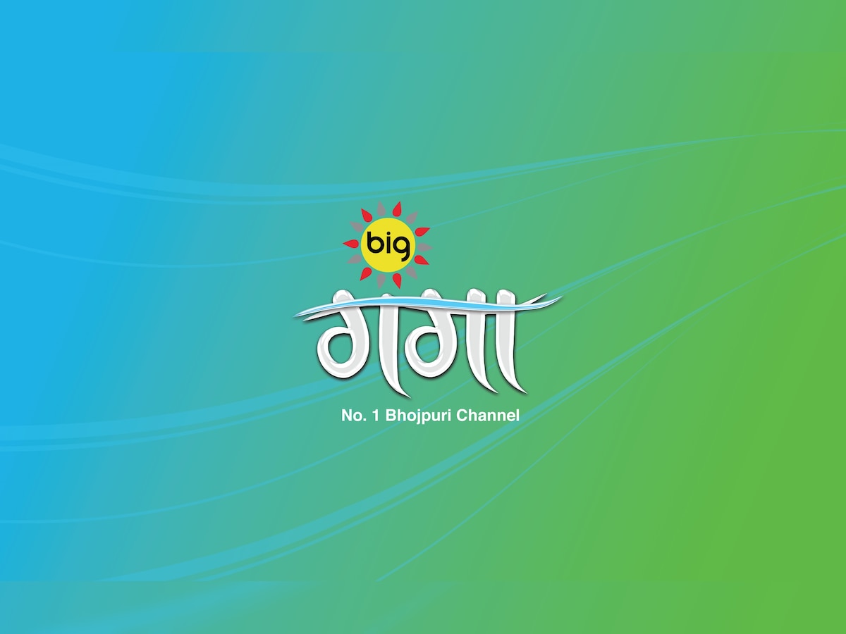 Big Ganga ventures into Bhojpuri fiction genre