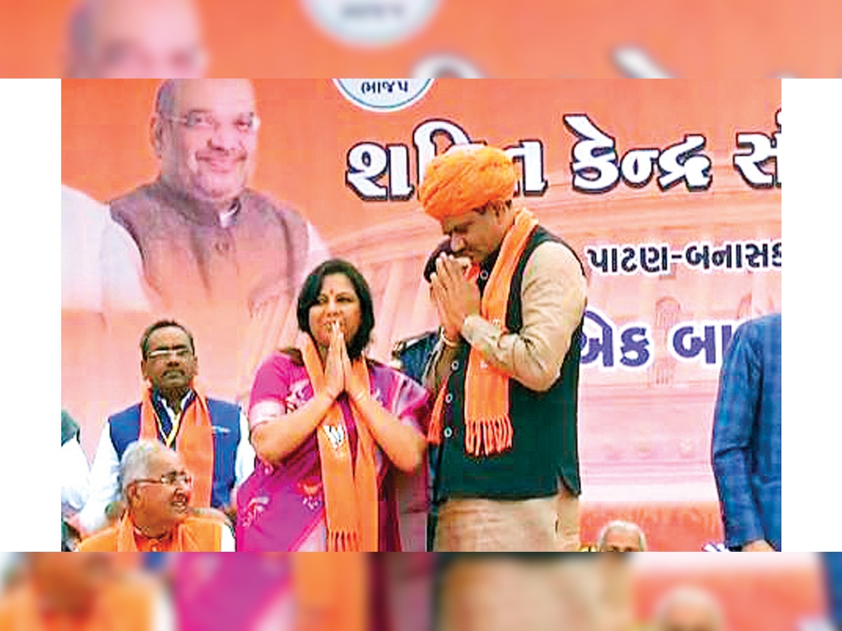 Asha Patel joins Gujarat BJP, says 25 more Congress MLAs unhappy