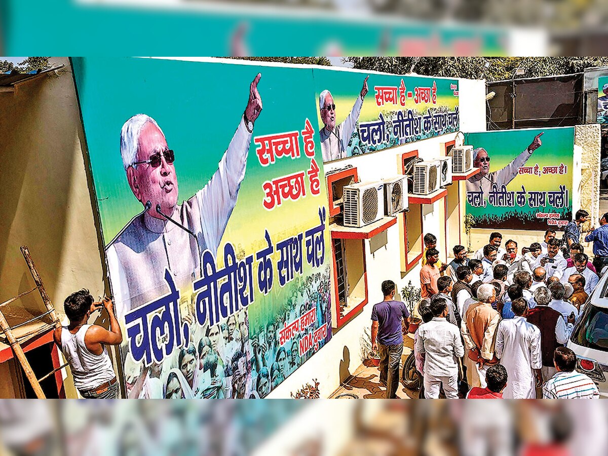 Allies bond in Bihar well, to campaign for 'NDA Dobara'