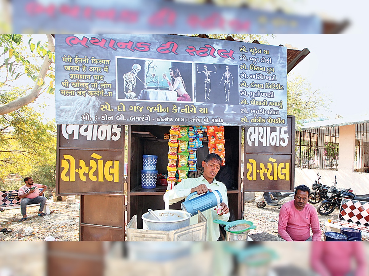 Gujarat: 'Bhayanak' tea stall near crematorium seeks to bury ghosts of fear
