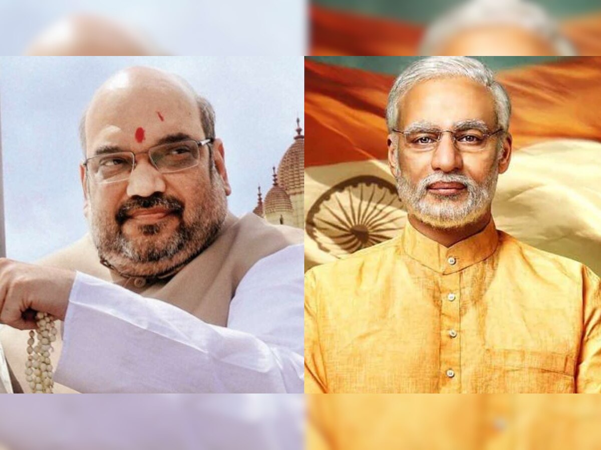 BJP President Amit Shah all set to unveil PM Narendra Modi biopic's second poster in Delhi