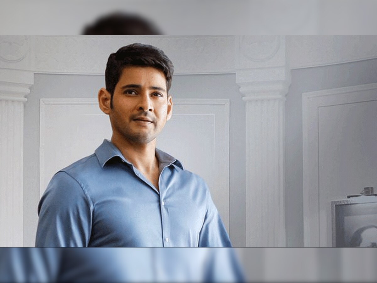 Mahesh Babu fans slam Amazon Prime on Twitter, Here's why