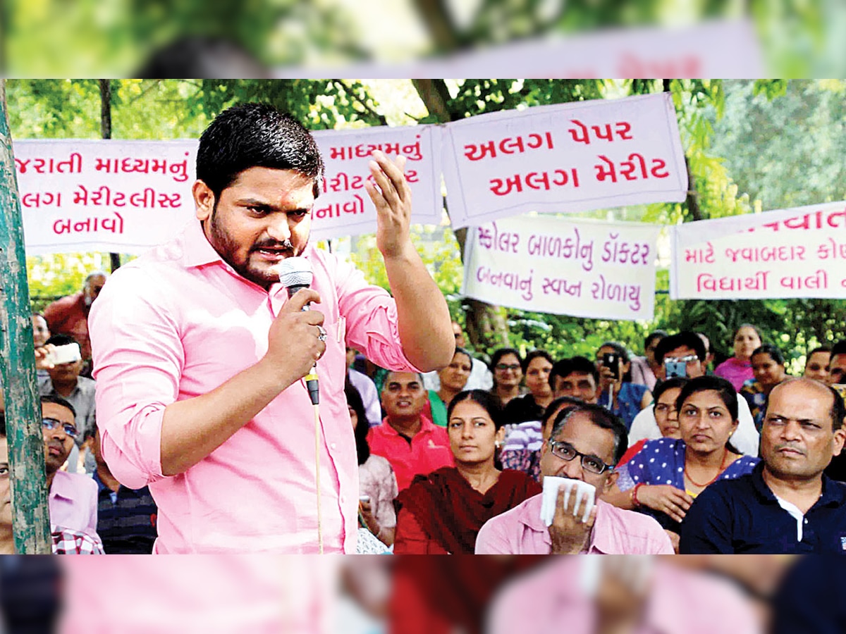 Hardik Patel fears delay, ready to walk away