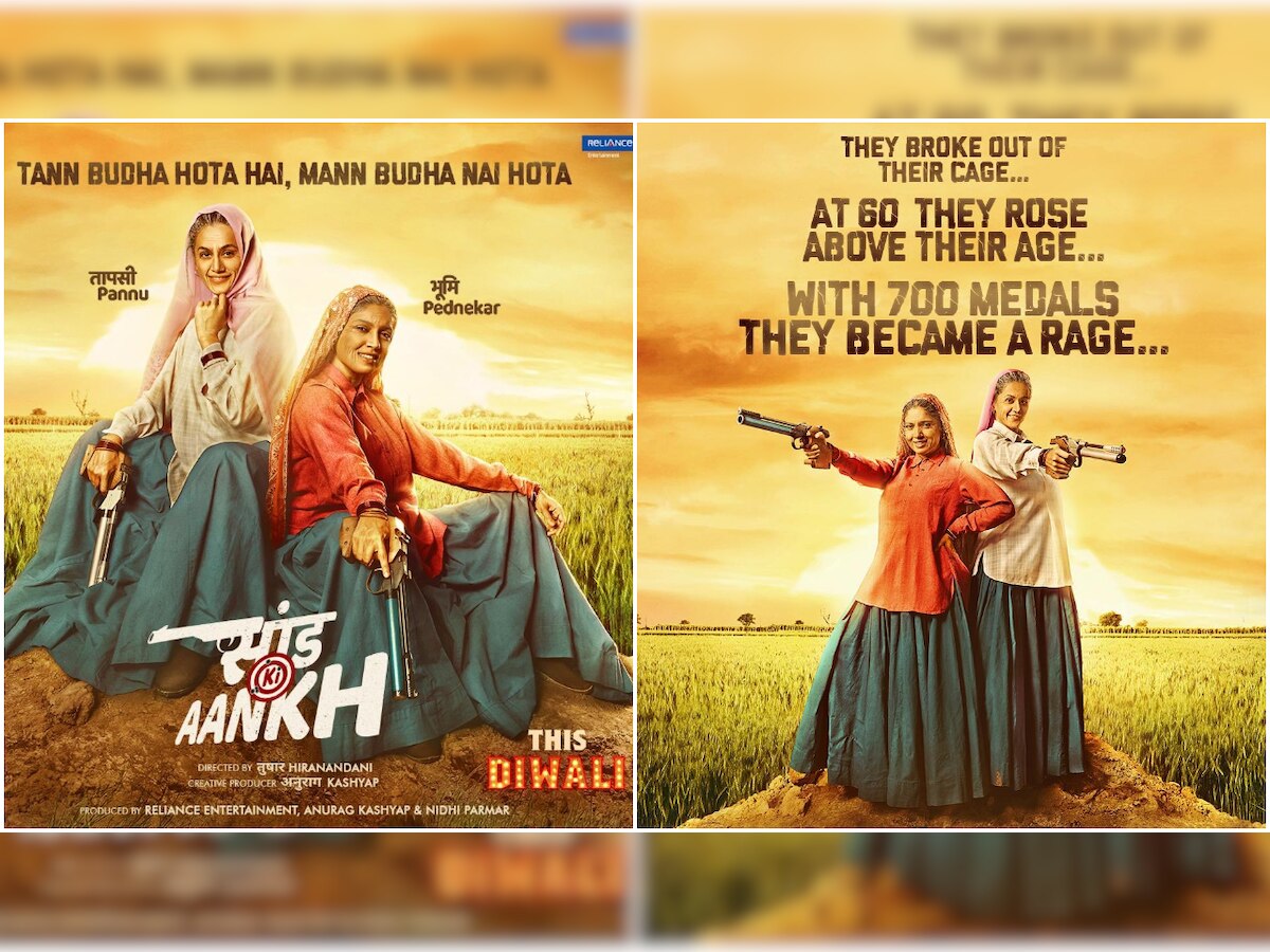 'Saand Ki Aankh' Posters: Taapsee Pannu and Bhumi Pednekar make for perfect 'Shooter Daadis' in the first look