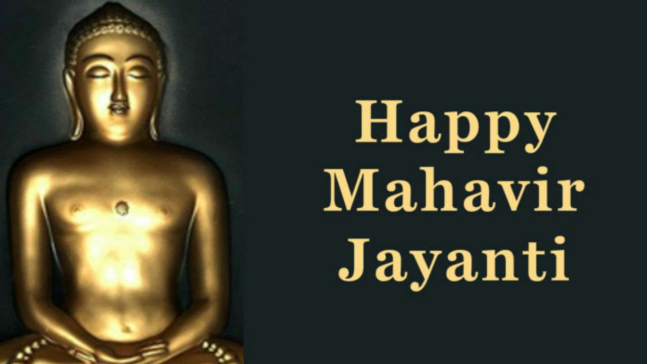 Mahavir Jayanti 2019: All that you need to know about this Jain ...