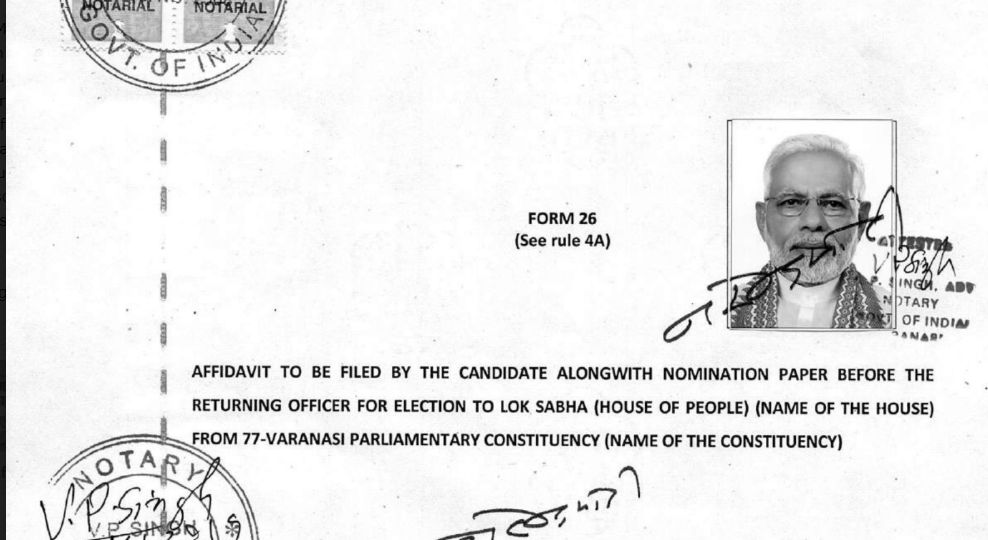 Bank Balance Of Rs 4143 No Cars One Property Details Of Pm Modis Poll Affidavit 