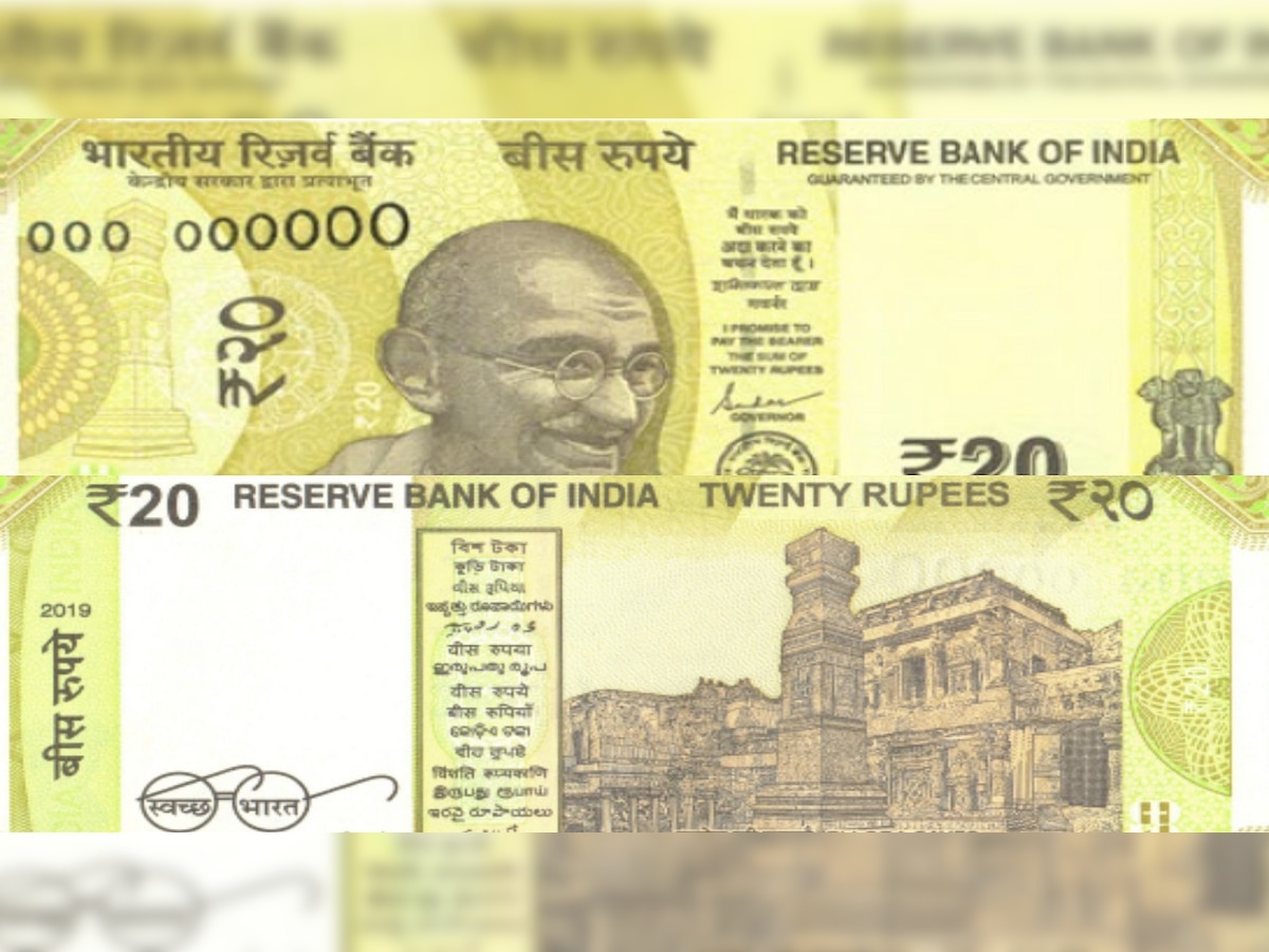 RBI announces issue of new Rs 20 denomination banknotes