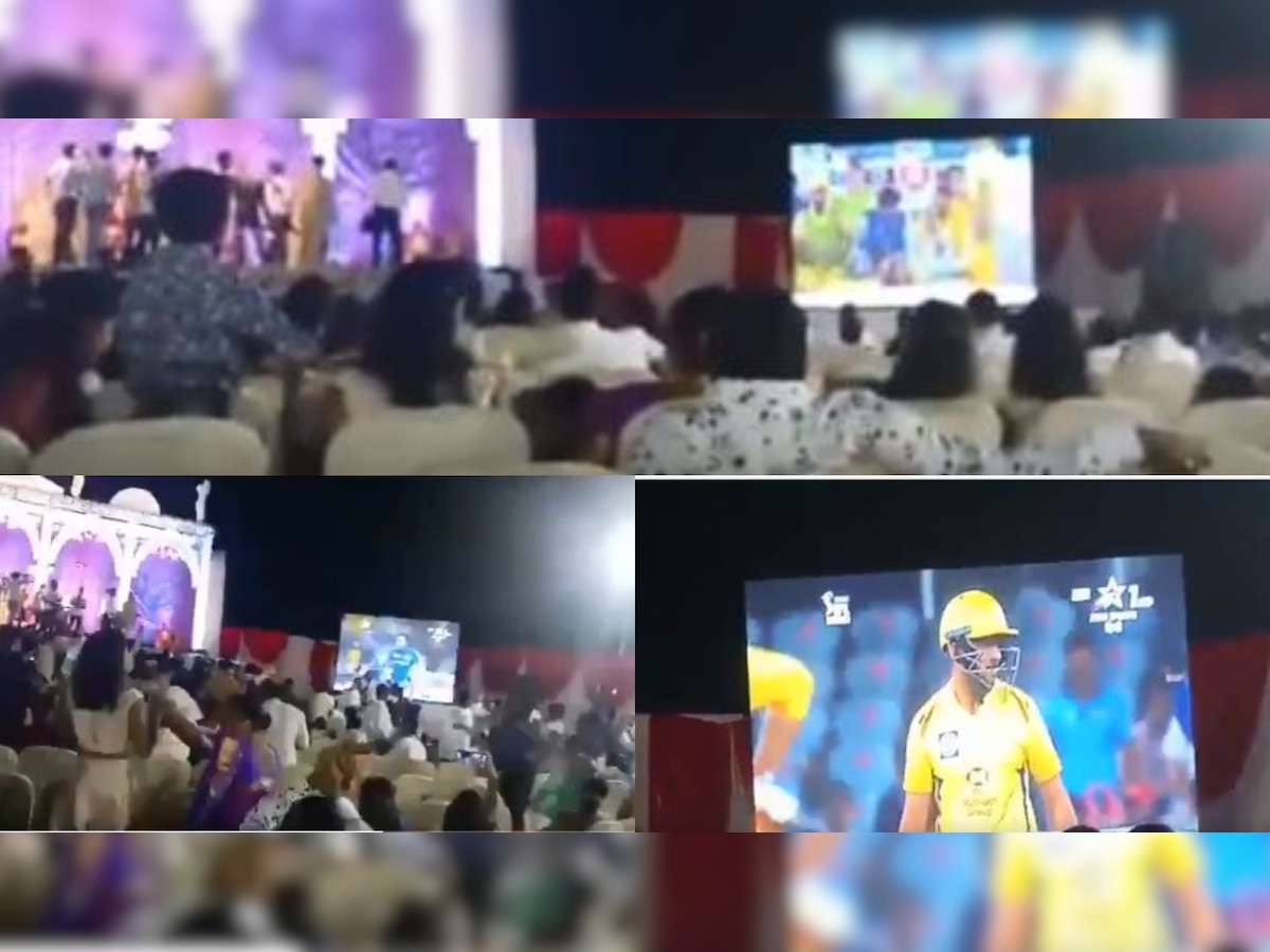 Guests ignored bride & groom to watch nail biting IPL 2019 final, video goes viral