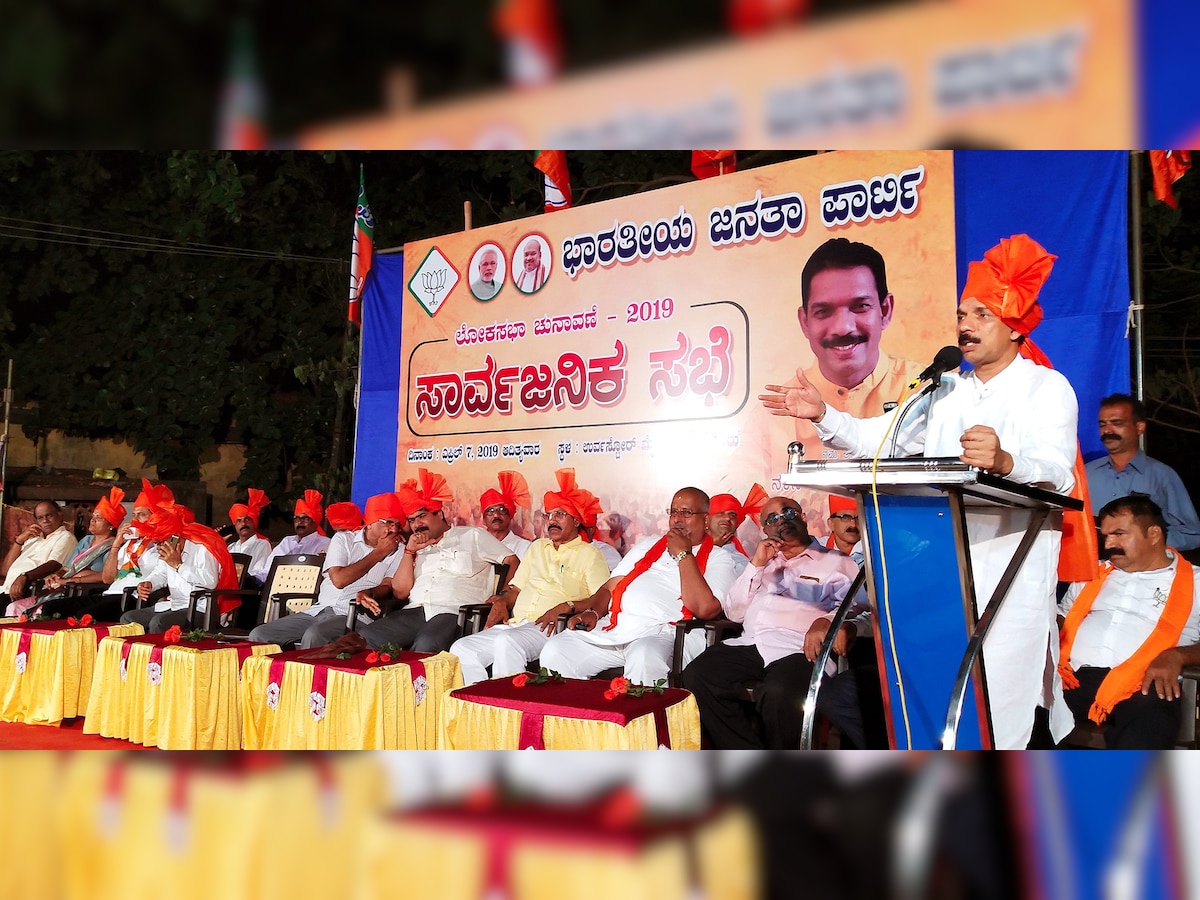  Dakshina Kannada Lok Sabha Election Result 2019: BJP storming to victory again