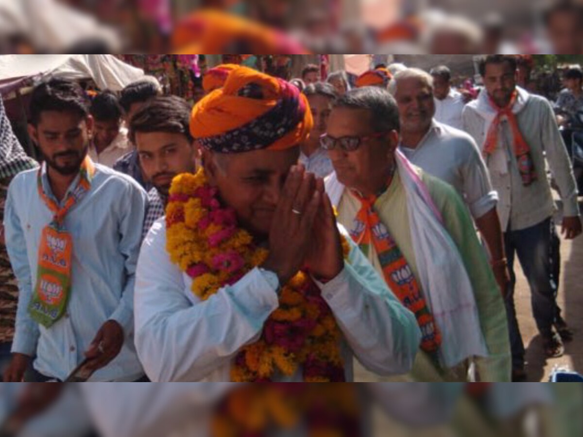 Bhilwara Lok Sabha Election Results 2019 Rajasthan: BJP's Subhash Baheria secures win over Congress' Rampal Sharma