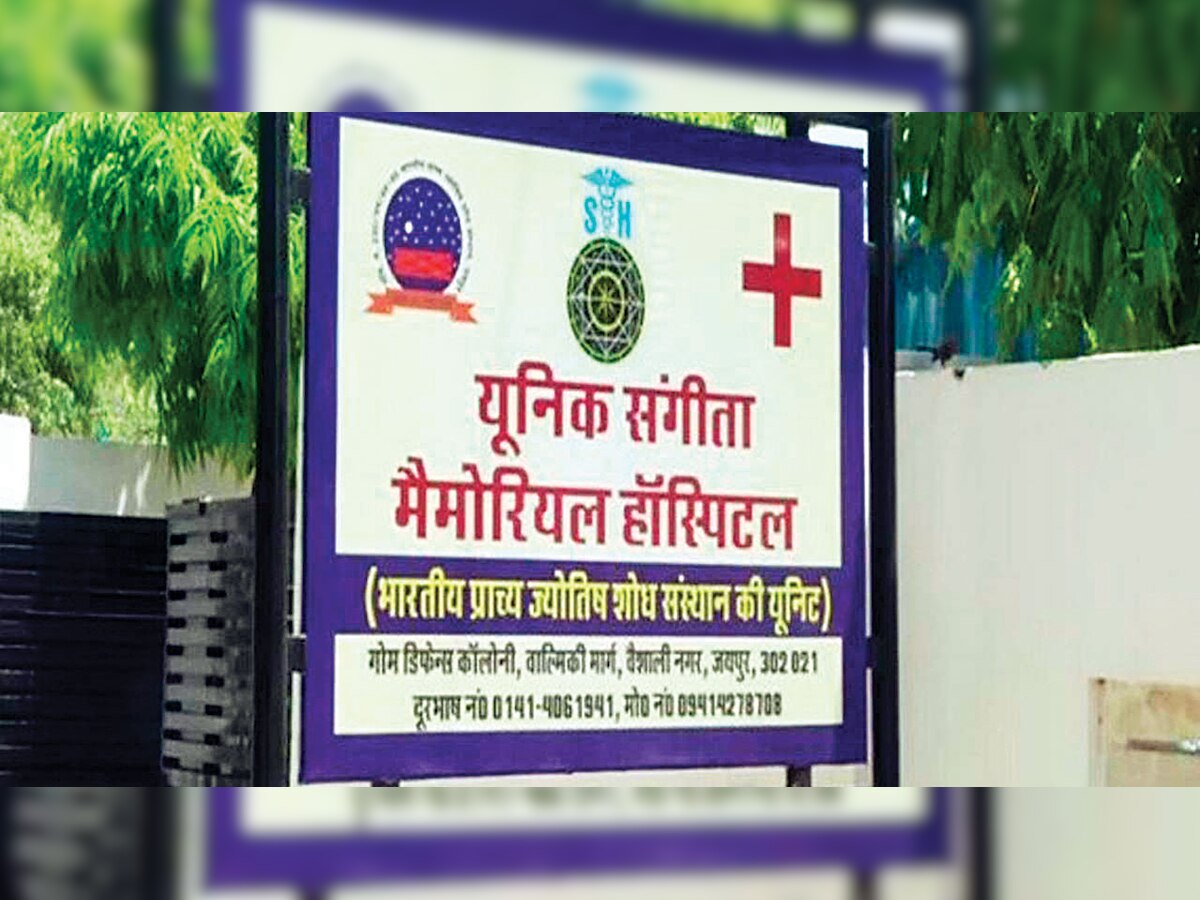 As Jaipur hospital merges astrology and science, netizens predict doom