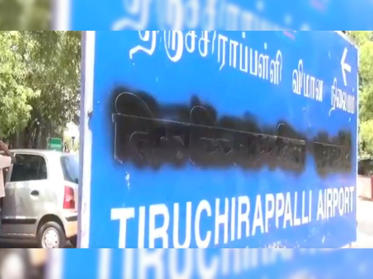 Hindi sign boards smeared with black ink in Trichy