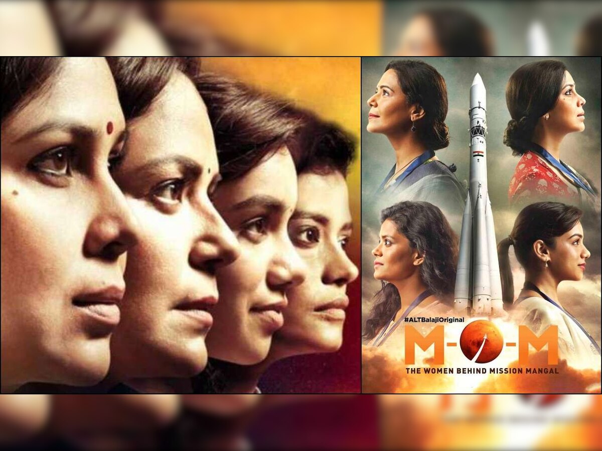 'We have gone down fiction route': Ekta Kapoor's 'MOM - Mission Over Mars' makers clarify why they used wrong rocket