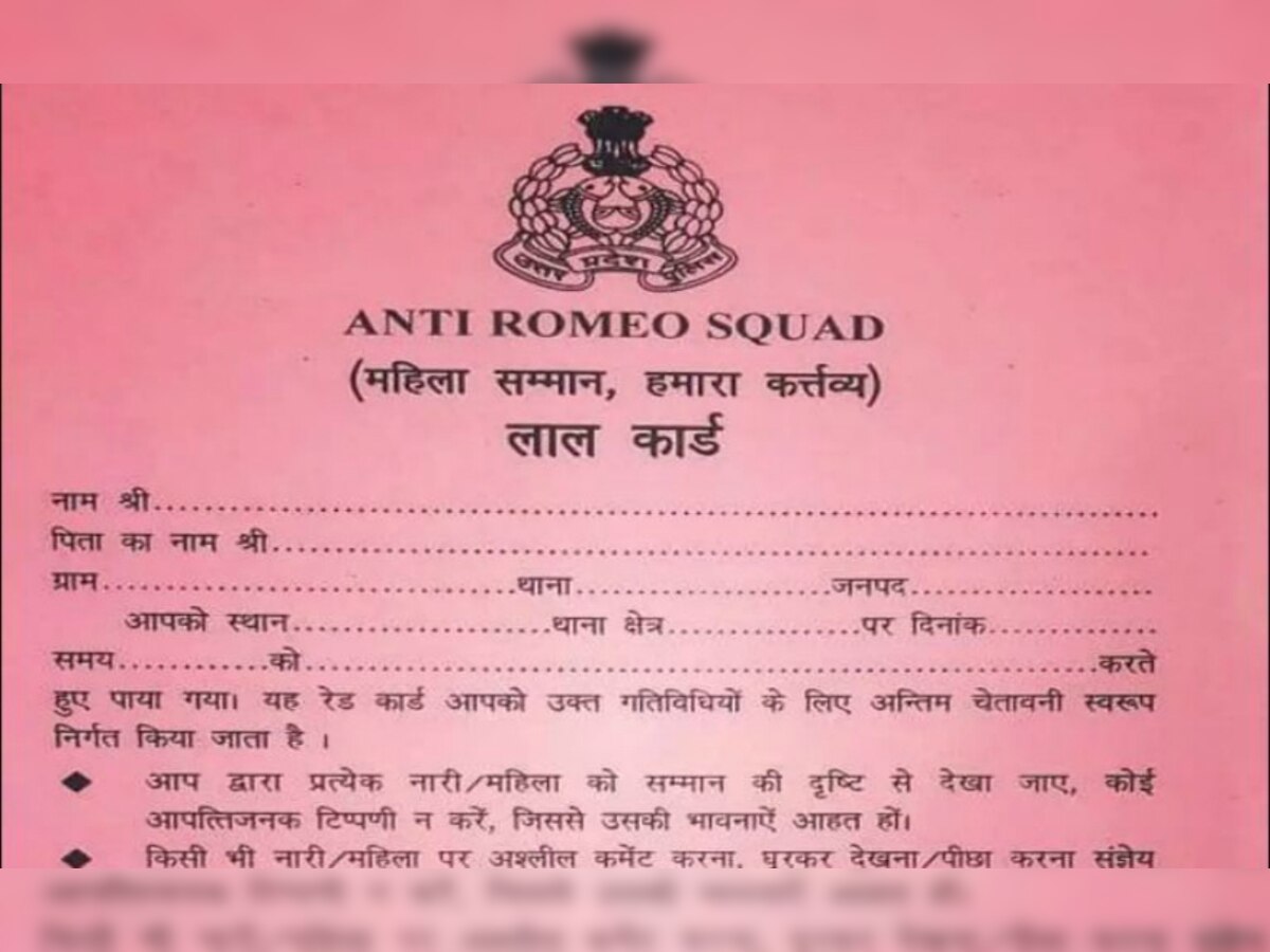Anti-Romeo squads will issue 'red cards' to eve-teasers: Noida Police