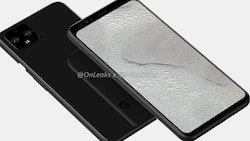 Google Pixel: Pixel 4 and 4 XL full design images and 360 degree video leaked