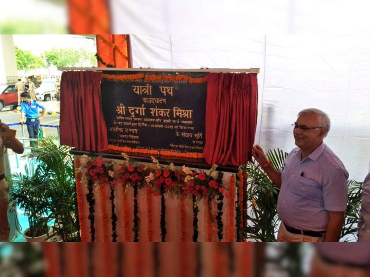 Great news: Noida Metro's Aqua and Delhi Metro's Blue Line connected by walkway