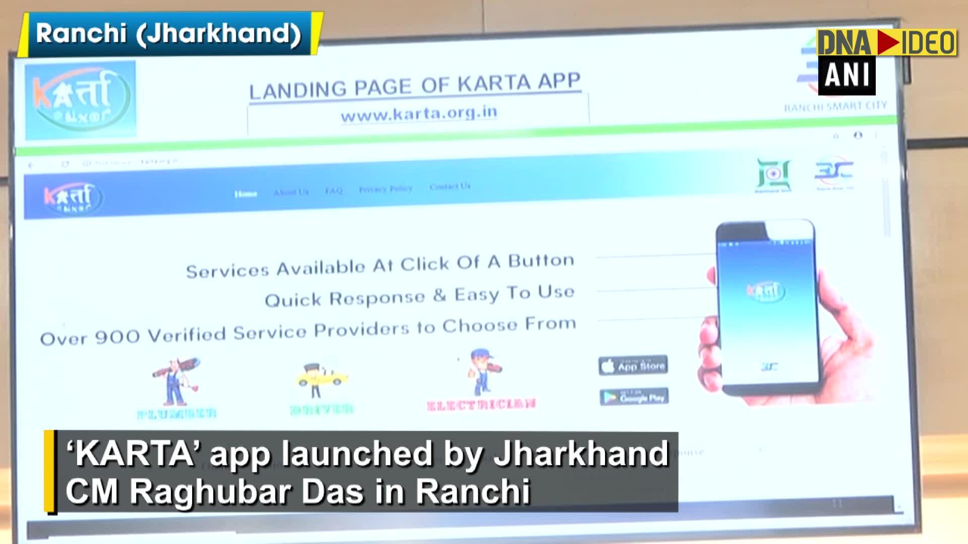 karta app CM Raghubar Das launches KARTA app for Ranchi residents