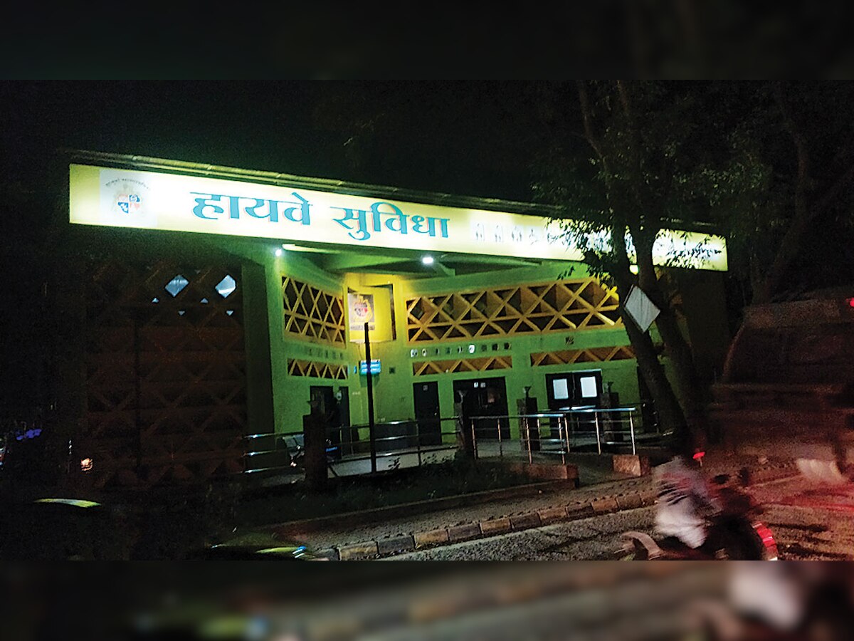 Hold on There's one loo between Sion & Mulund