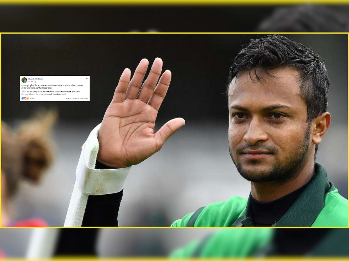 IND vs BAN: Shakib Al Hasan applauds Bangladesh players for their 'amazing performance' against India on Sunday 