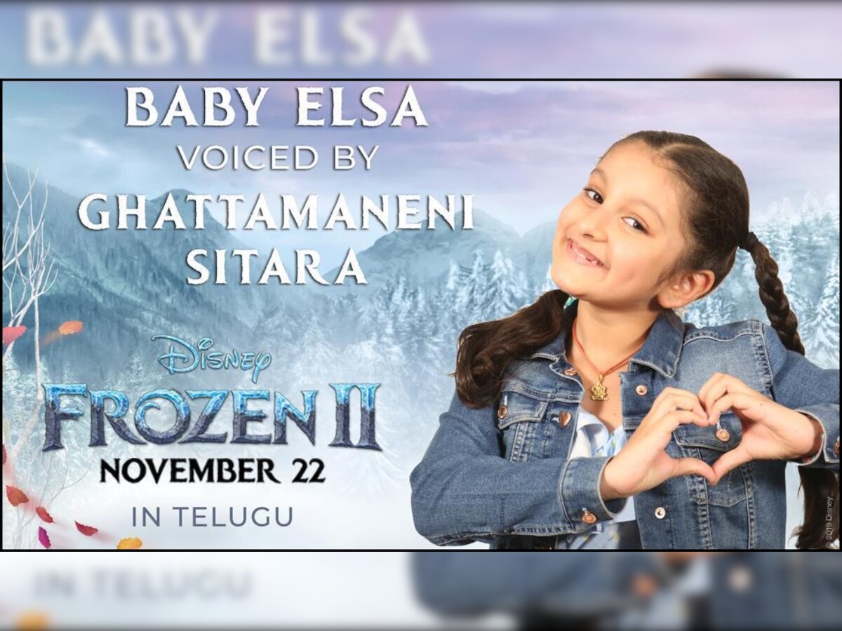 'Frozen 2': Mahesh Babu's baby Sitara gives voice to Elsa in Telugu