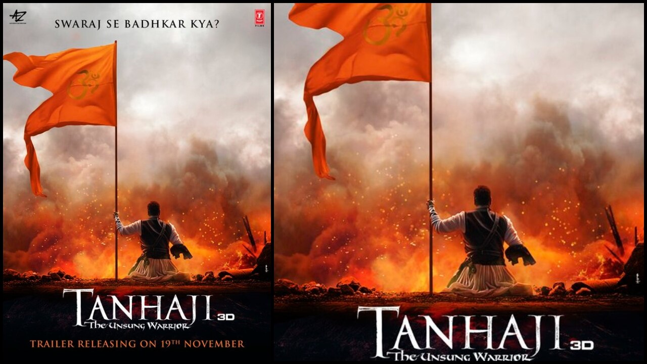 Tanhaji -The Unsung Warrior | Rishton Ka Farz Ya Mitti Ka Karz | Trailer  ▻19 November - YouTube