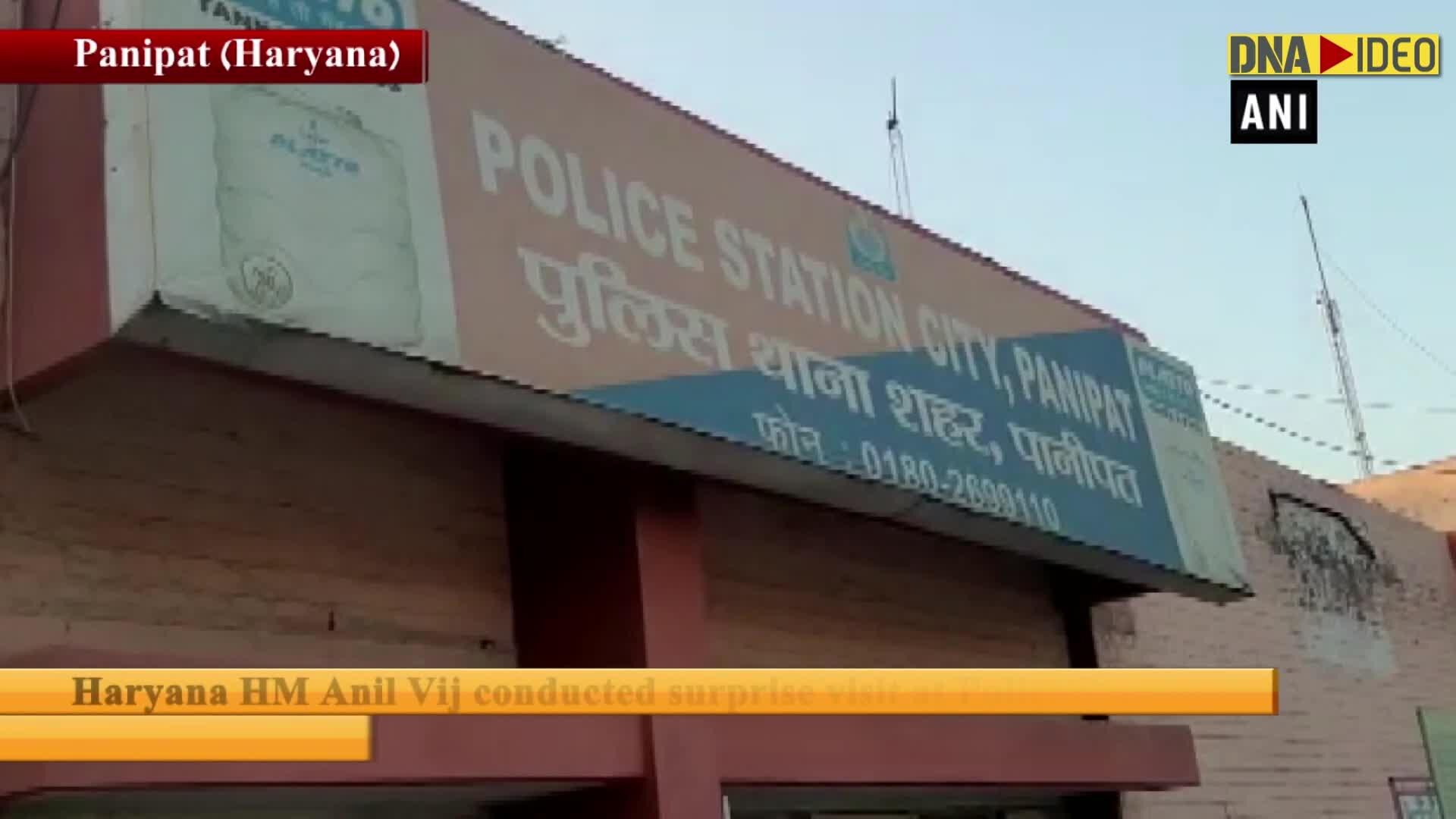 Haryana’s Home Minister Anil Vij conducts surprise visit at Panipat