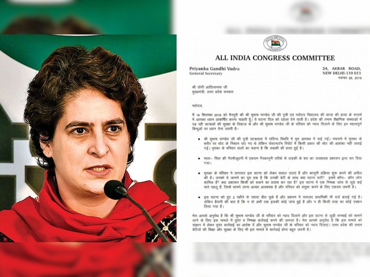 UP: Priyanka Gandhi writes to CM Yogi Adityanath, seeks probe into girl student's death in JNV hostel