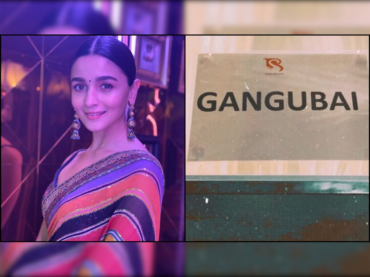 'Gangubai': Alia Bhatt's film with Sanjay Leela Bhansali goes on floors; actor calls it 'gift from Santa'